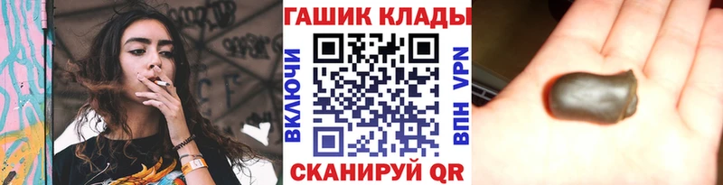 Купить закладку Чкаловск МЕТАДОН  МЕФ  Амфетамин  МАРИХУАНА  Вейп ТГК  Кокаин  ГАШИШ 