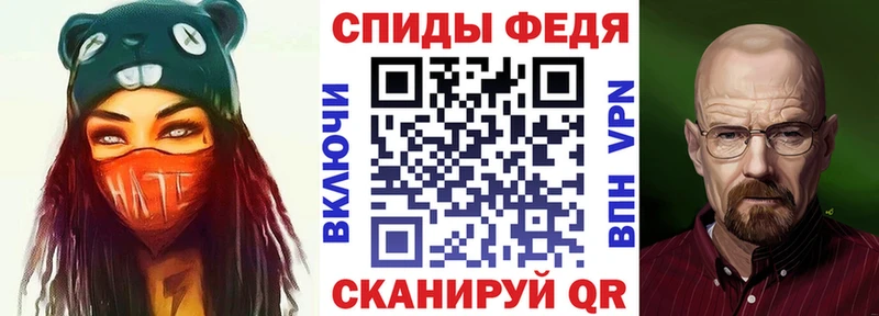 АМФ VHQ  где можно купить   Чкаловск 