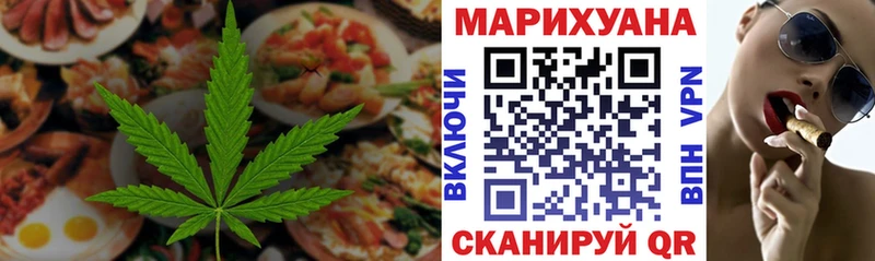 Печенье с ТГК конопля KRAKEN зеркало Чкаловск