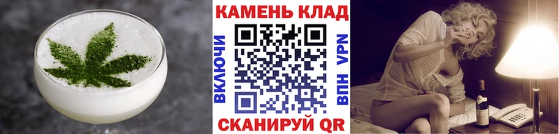 Canna-Cookies марихуана Чкаловск