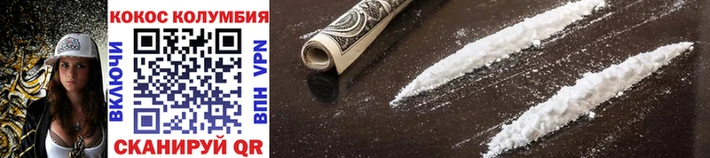 Cocaine FishScale  Чкаловск 
