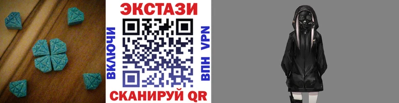 ЭКСТАЗИ DUBAI  Чкаловск 