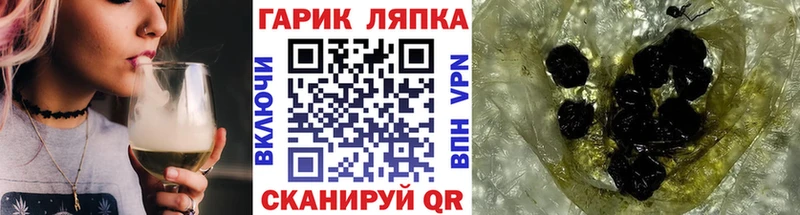 гидра tor  Чкаловск  Гашиш гарик 