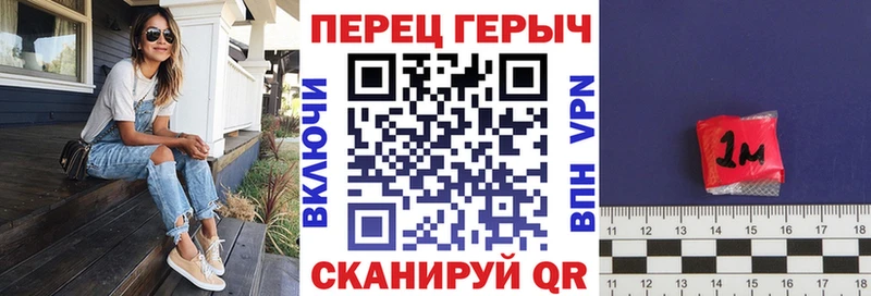 купить   Чкаловск  ГЕРОИН герыч 
