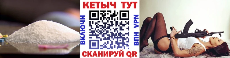 Кетамин ketamine  Чкаловск 