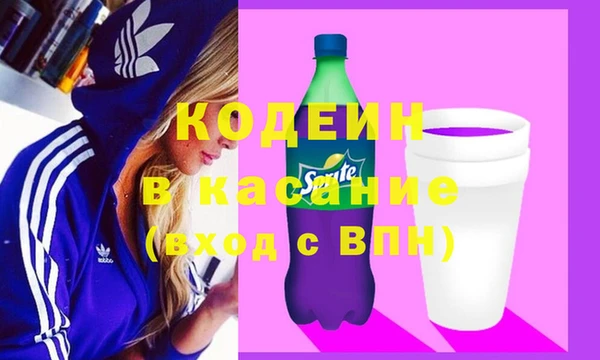 хмурый Армянск