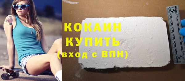 дистиллят марихуана Арсеньев