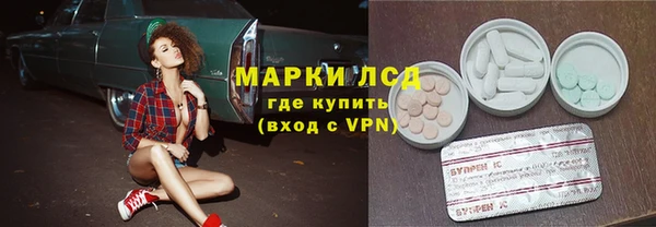 дистиллят марихуана Арсеньев