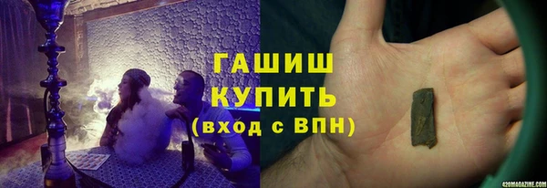 дистиллят марихуана Арсеньев