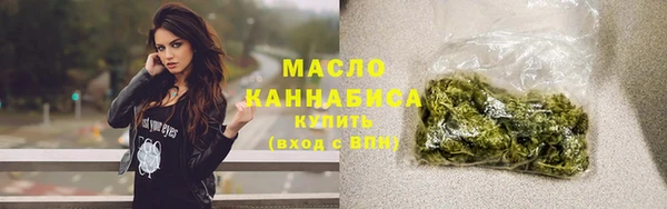 хмурый Армянск