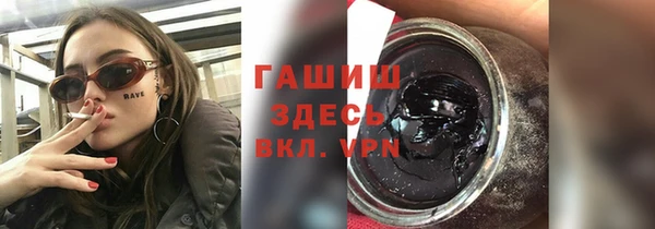 дистиллят марихуана Арсеньев