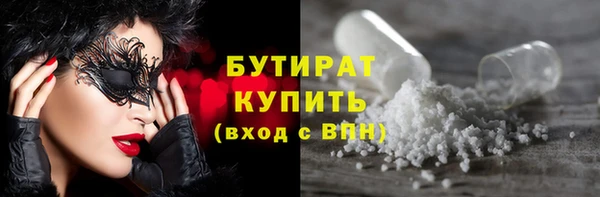 хмурый Армянск
