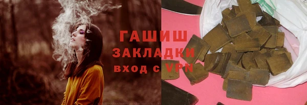 дистиллят марихуана Арсеньев