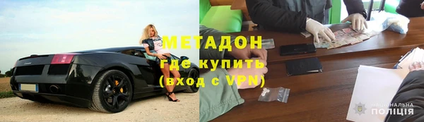 дистиллят марихуана Арсеньев