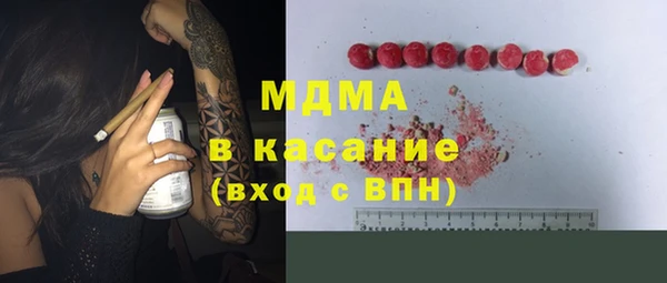 дистиллят марихуана Арсеньев