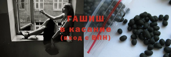 дистиллят марихуана Арсеньев