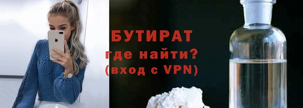 хмурый Армянск