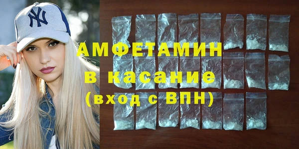 хмурый Армянск