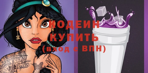 хмурый Армянск