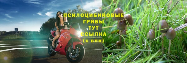 дистиллят марихуана Арсеньев