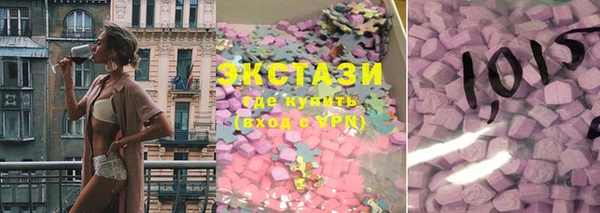 дистиллят марихуана Арсеньев
