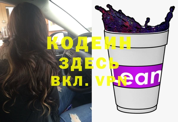 хмурый Армянск