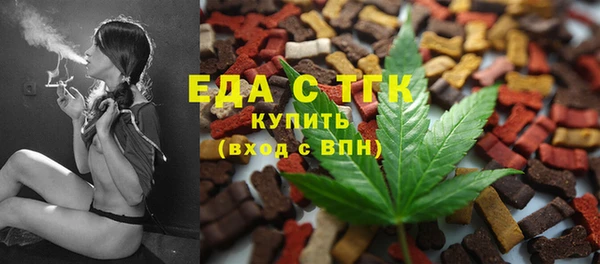 гашишное масло Аркадак