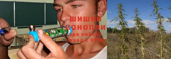 дистиллят марихуана Арсеньев