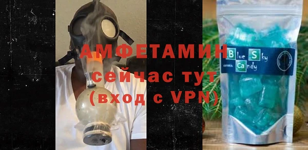хмурый Армянск