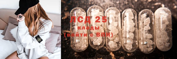 хмурый Армянск