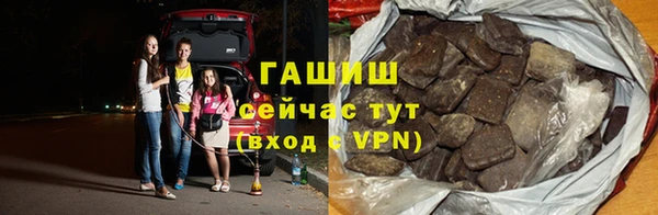 гашишное масло Аркадак