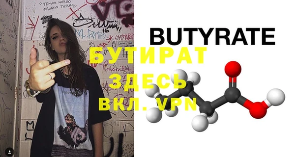 гашишное масло Аркадак