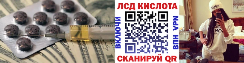 Лсд 25 экстази ecstasy  OMG как зайти  Чкаловск 