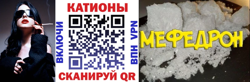 Мефедрон VHQ  цены наркотик  Чкаловск 