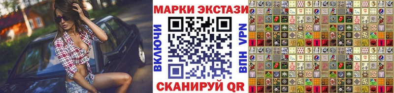 Марки 25I-NBOMe 1,5мг  Чкаловск 