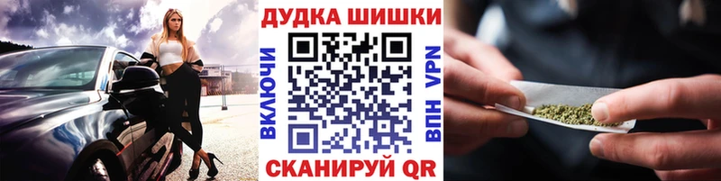Канабис тримм  где найти   ОМГ ОМГ вход  Чкаловск 